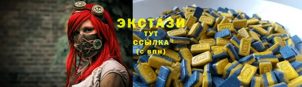 MDMA Волоколамск